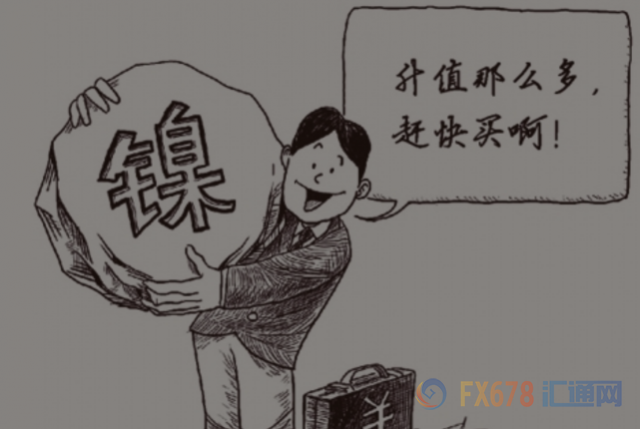 周一，由于政府下令削減鋼鐵產(chǎn)量以減少污染，導致部分工廠產(chǎn)品供應緊張，上海鋼鐵和鐵礦石合同大幅增加。Capital Economics首席大宗商品經(jīng)濟學家卡羅琳·貝恩表示，鎳價的走強可能不會持續(xù)太久，因為中國冬季是霧霾高峰期，鋼鐵產(chǎn)量的削減最終意味著對鎳的需求將減少。